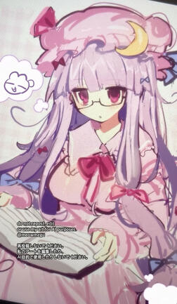 ♡ patchouli knowledge (2026)
