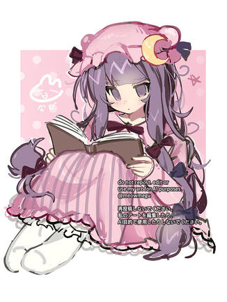 ♡ locked girl (2026)