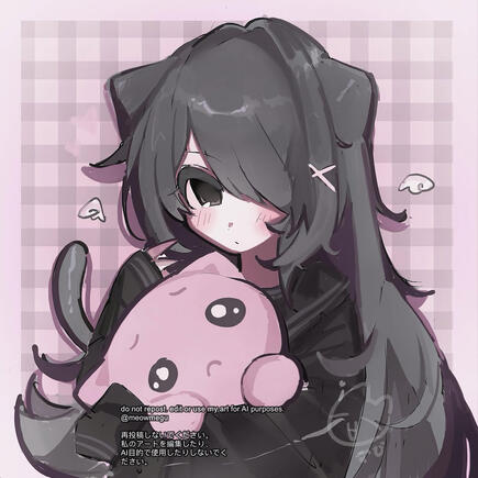 ♡ ame icon (2026)