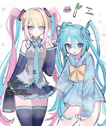 ♡ nso x vocaloid (2026)