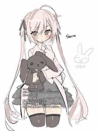 ♡ sora kasugano