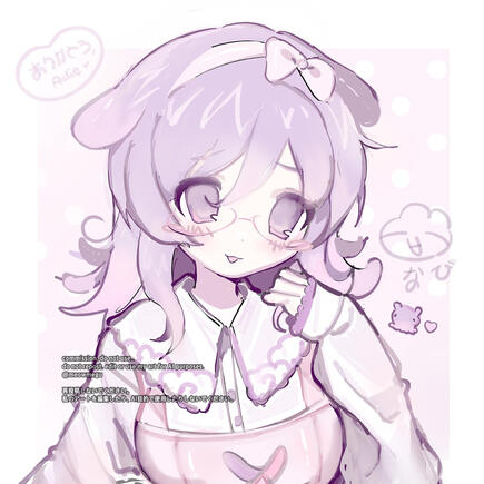 ♡ adie icon COMMISSION (2026)