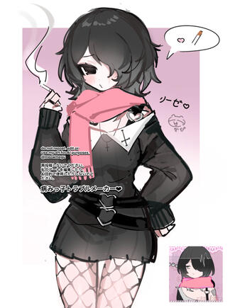 ♡ rize (2026)