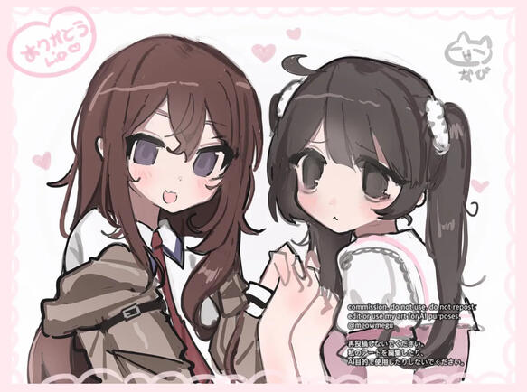 ♡ kurisu oshikatsu COMMISSION (2026)
