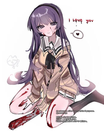 ♡ yandere miyuki sone (2026)