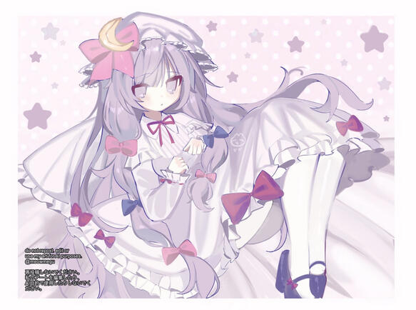 ♡ Dreamy Patchy (2026)