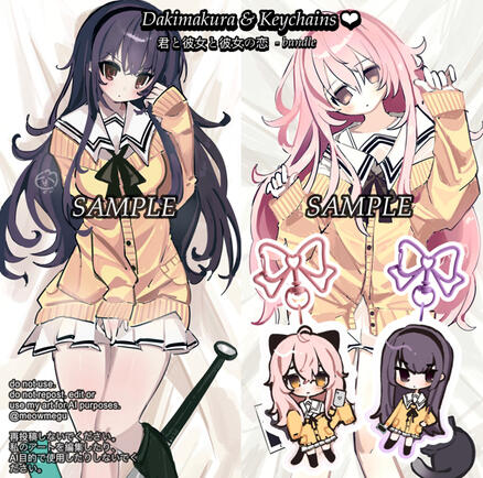 ♡ totono dakimakura and keychains bundle
