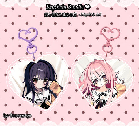 ♡ totono dakimakura keychain bundle