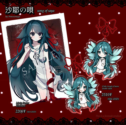 ♡ saya poster and chibi charm bundle