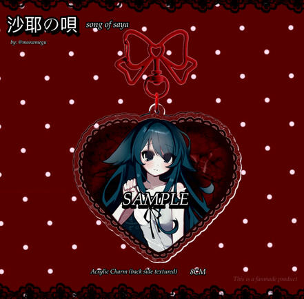 ♡ saya meat heart charm